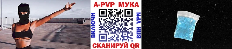 Alfa_PVP Crystall  Покровск 