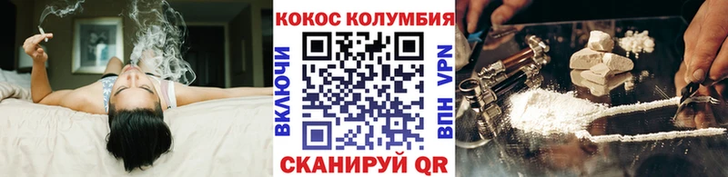 это клад  где можно купить наркотик  Покровск  КОКАИН 99% 