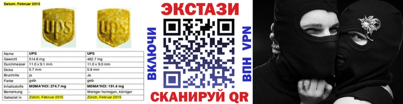 Экстази диски  Покровск 