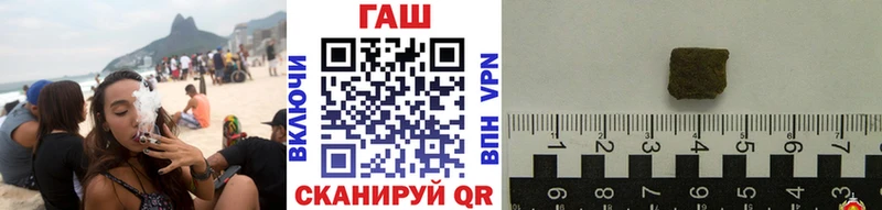 Гашиш Premium  Покровск 