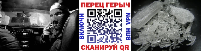 ГЕРОИН хмурый  Покровск 