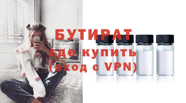 каннабис Нефтекумск
