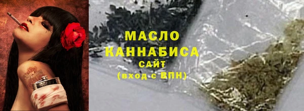 марки nbome Нефтегорск