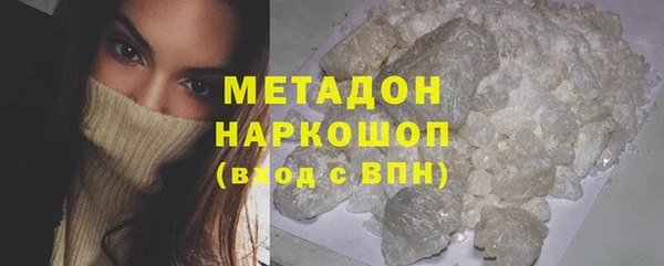 марки nbome Нефтегорск