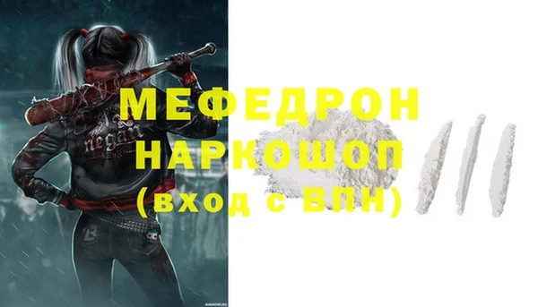 марки nbome Нефтегорск