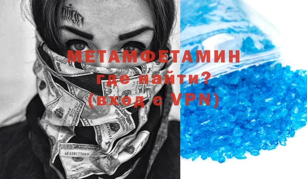 марки nbome Нефтегорск