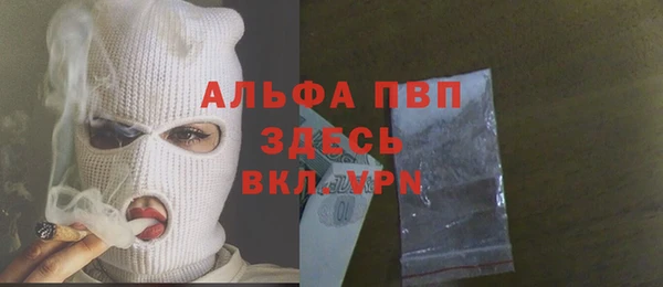 каннабис Нефтекумск