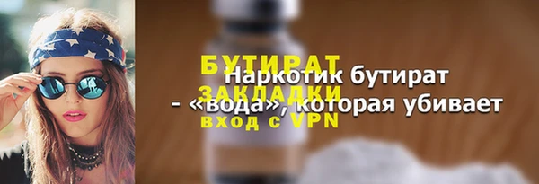 каннабис Нефтекумск