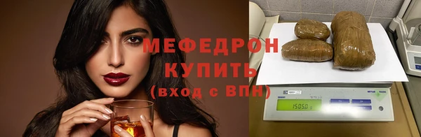 каннабис Нефтекумск