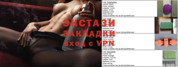 марки nbome Нефтегорск