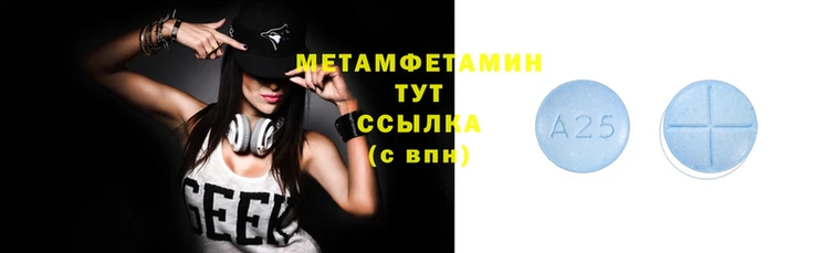 каннабис Нефтекумск