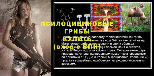 марки nbome Нефтегорск