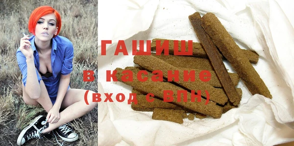каннабис Нефтекумск