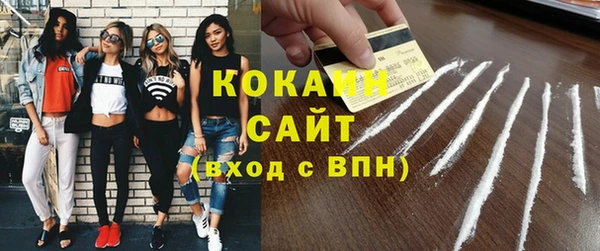 марки nbome Нефтегорск