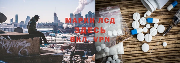 марки nbome Нефтегорск