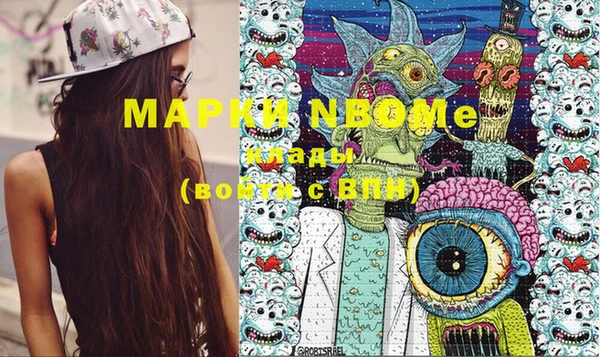 2c-b Верхний Тагил