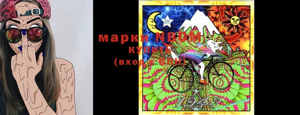 каннабис Нефтекумск