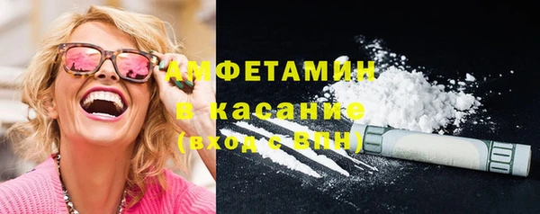марки nbome Нефтегорск