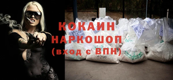 марки nbome Нефтегорск