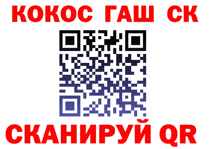 Героин гречка зеркало shop MEGA Покровск