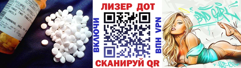 LSD-25 экстази кислота  Покровск 