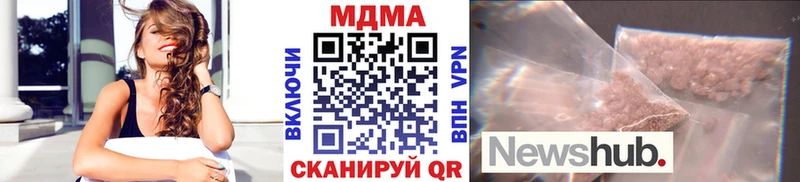 MDMA Molly Покровск