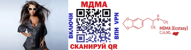 блэк спрут зеркало  купить наркотик  Покровск  МДМА VHQ 