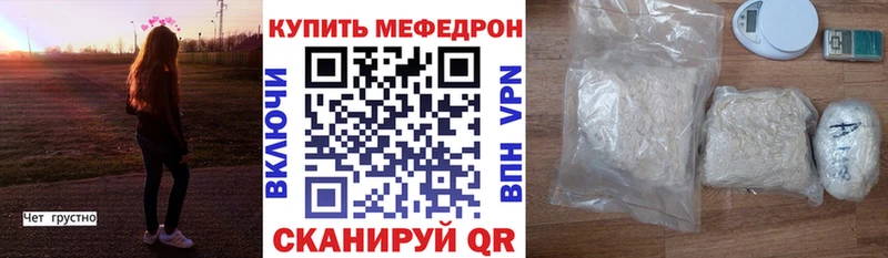 МЯУ-МЯУ 4 MMC  Покровск 