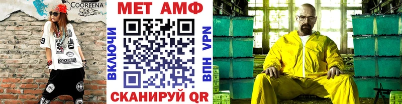 где можно купить Покровск Метамфетамин Декстрометамфетамин 99.9%
