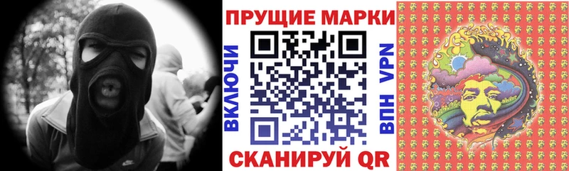 Марки NBOMe 1,8мг  hydra зеркало  Покровск 