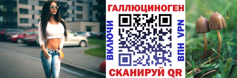 Псилоцибиновые грибы мухоморы  Покровск 